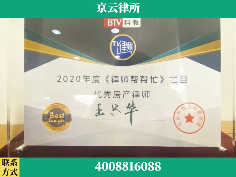 株洲-养殖场征收律师