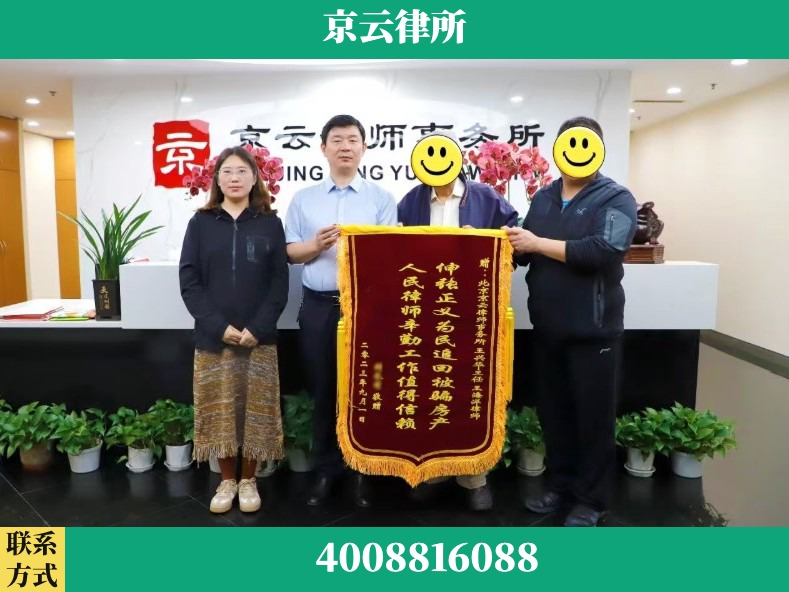 株洲-养殖场征地补偿律师