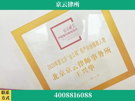 株洲-养殖场拆迁律师