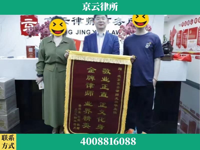 株洲-企业拆迁维权律师