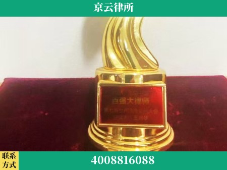 株洲-专业拆迁律所