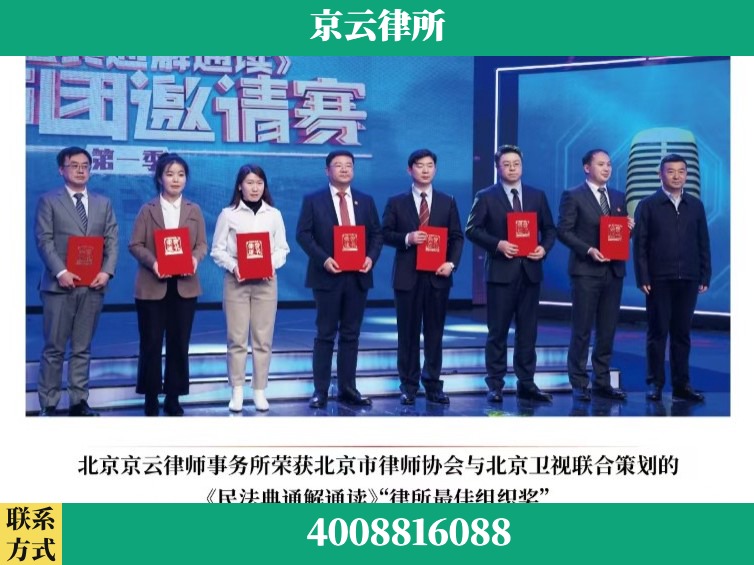 株洲-企业厂房拆迁律师